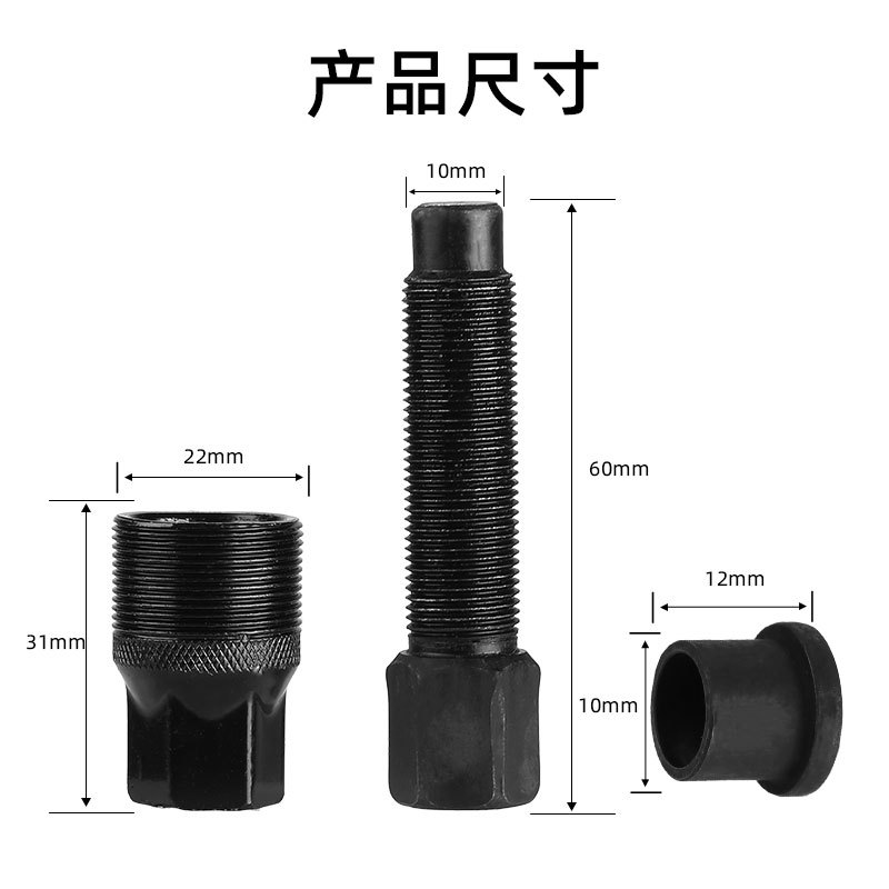Herramientas de mantenimiento para bicicletas de montaña herramientas de tracción de caballo herramientas de manivela de disco de dientes accesorios de herramientas de tracción de caballo individuales