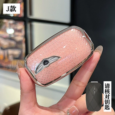 Car key bag — Key Cover Genesis - genesis-j-model-smart-key-crystal-pink-single-shell