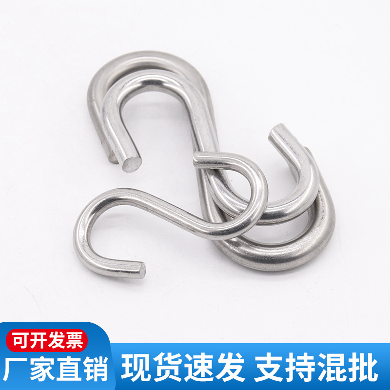 Gancho en Forma de S de Metal para Cocina 304 de Acero Inoxidable Forma de S para Cocina