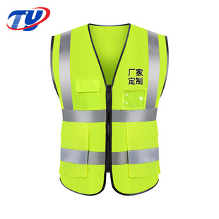 ♔ Reflective Vest Vest Construction Fluorescent Sanitation Worker Traffic Luminous Clothing Cycling Custom Printing