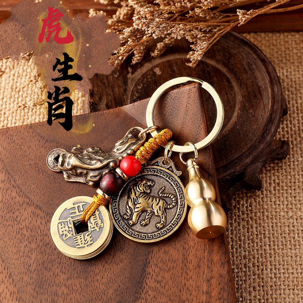 貔貅鑰匙扣五帝錢掛飾十二生肖吊墜空心葫蘆汽車掛件純銅飾品批發