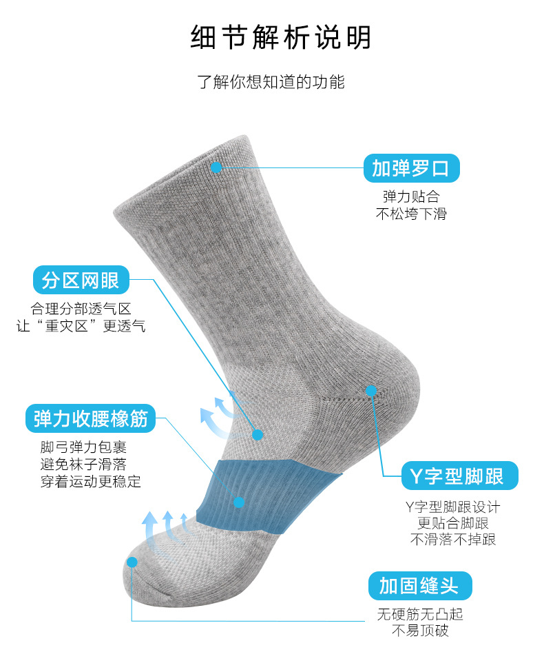 详情页_07.jpg