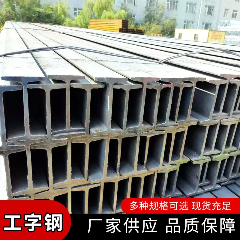 镀锌工字钢厂家黑料H型钢 隔层高建钢钢梁热浸锌工字钢现货供应