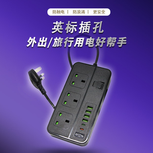Only for Export Export Use Philippines Thailand Mexico Laos Myanmar Switch Socket USB British Style