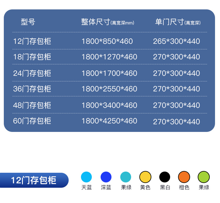 存包柜1_15.jpg