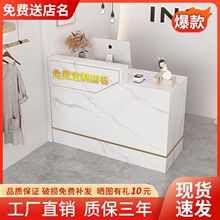 收银台简约小型吧台柜服装店饭店美容美发店母婴店前台接待台轻奢