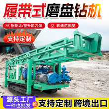 �a��ĥ�P荙C��ڏ���ˮ����ʯ�򾮙C�Ď�ʽˮ������̽���荙C