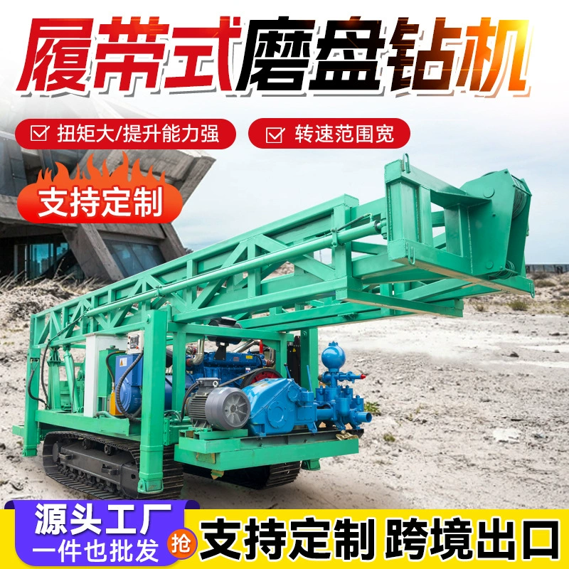 Буровая установка Hengwang для разведки глубоких водяных скважин большого диаметра, буровая машина для горных пород, гусеничная установка для бурения глубоких скважин.