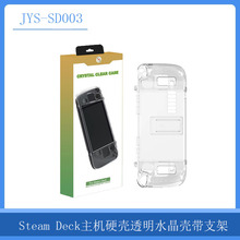 Steam DeckˮSteamDeckCPCӲ͸ˮ֧JYS-SD003