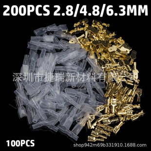 �羳���؛Դ 100PCS��ɫ2.8 4.8 6.3������o�׷�ˮ���Ӳ�ɶ���