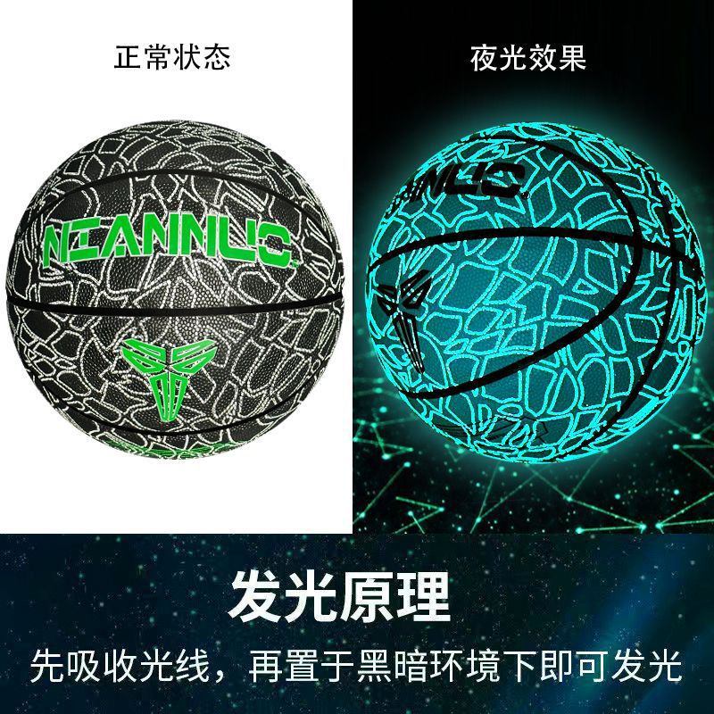 7호 - 스트라이프 블랙 야광 [시즌 핫스타일]