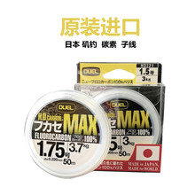 �ձ���Ʒ�M��DUEL����Ӿ�MAX����̼��̼�����Š������ĥ������
