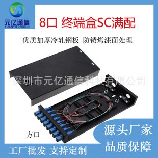 Manufacturer Wholesale 8-Port Sc Fully Equipped with Pigtail Coupler Fiber Optic Terminal Box 8-Core Square Port Optical Cable Fiber Box