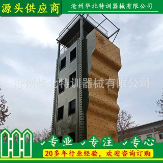 定制消防训练塔钢结构双窗消防训练塔 单窗四层钢结构消防训练塔