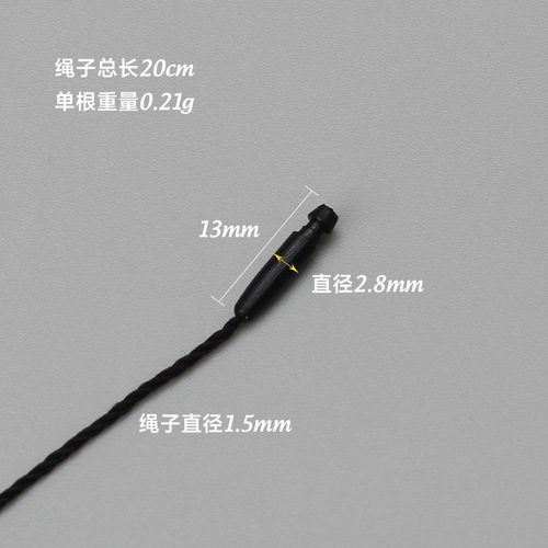 Colored bullet tag rope, general hanging particles for clothing accessories, clothing tag rope, tag line bullet hanging particles