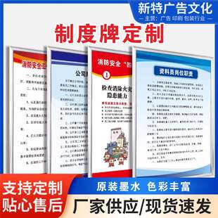 System Display Board Customization System Card Customization System Card Production