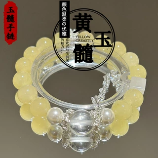 天然黄玉髓手串手链串珠手饰天然白水晶手链轻奢高级感女手链珠子