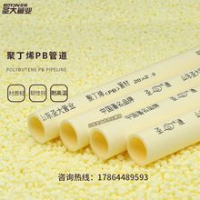 �S�����a�۶�ϩPB�� ɽ�|�}��ܘI�}ͨ���ˮ��ů�S��PBˮ�ܲ�