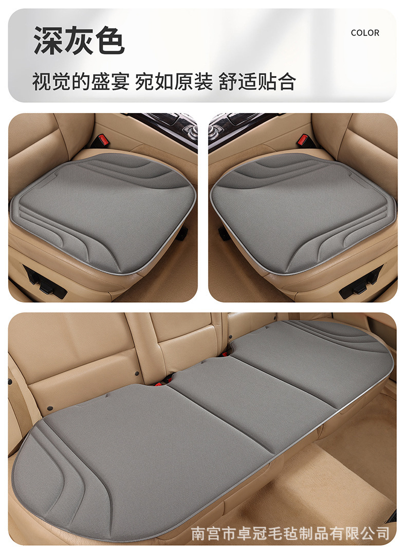 Car Seat Cushion Made of Seaweed Fiber, Breathable and Heat-Pressed for All Seasons, Integrated Latex Non-Slip Seat Cushion Set of Three