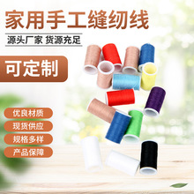 �S�����l�����ֹ��p�xᘾ��ֹ�DIYС����]����ɫ����������