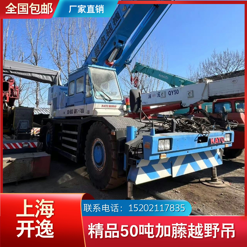 原装加藤汽车吊KR50H 50吨越野吊 50吨吊车起重机 S500 吊机 KATO