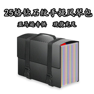 Amazon's Best-Selling 25-Compartment Three-Sided Sealing Lanyard Accordion Bag Large-Capacity Pp Satchel Document Storage Bag Manufacturer Wholesale