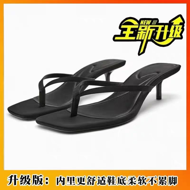 Embossed Leather Thong Sandals