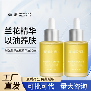 �A�g�r�������m�����A�ͱ����w�����B�w������ā������Ů30ml