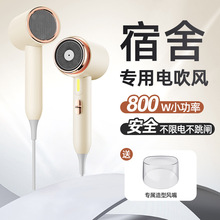 护发大风力速干风筒家用宿舍用理发店用吹风机大风力可折叠吹风筒