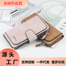 新款女士钱包长款学生ins风钱夹大容量多卡位高级感女款手拿包女