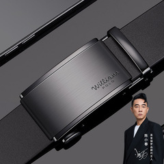 英皇保羅牛皮商務簡約男士腰帶高端皮帶自動扣合金百搭男士褲腰帶