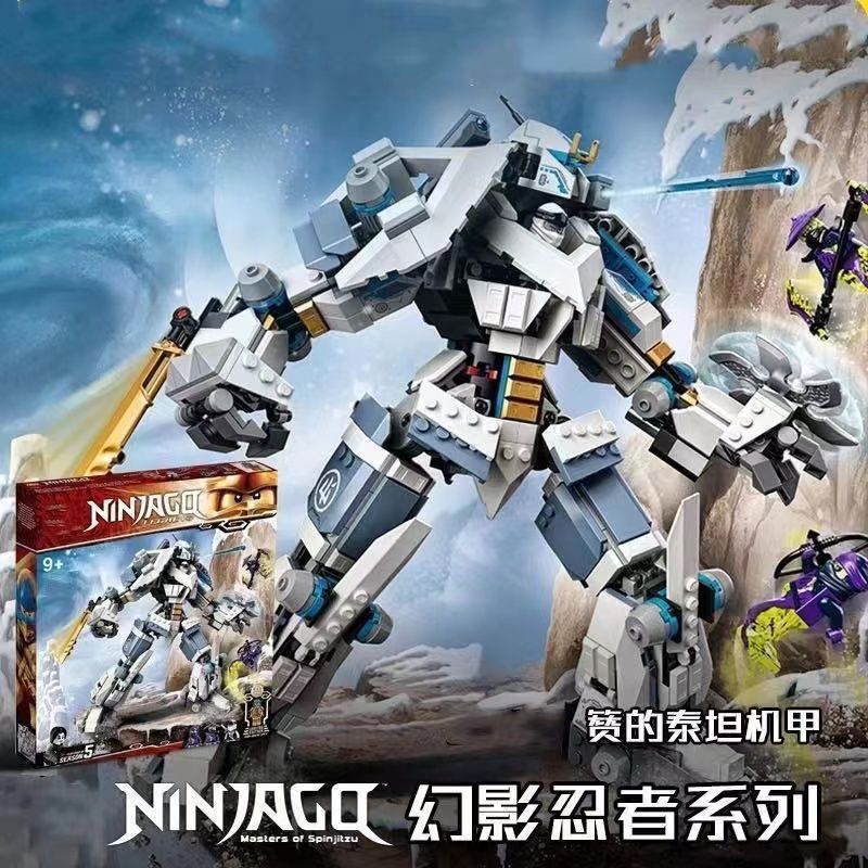 互換性のあるビルディングブロック Ninjago ロイド戦車車パズル組み立て子供男の子おもちゃギフトプラスチック|undefined