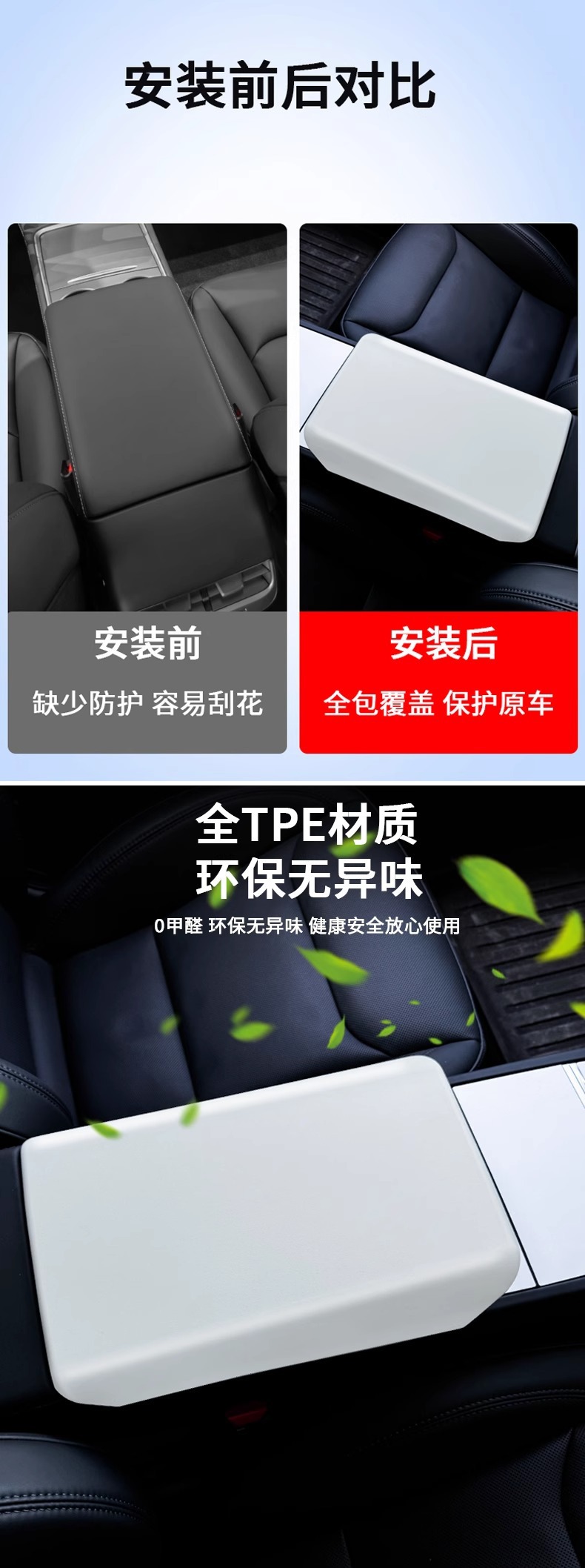 Suitable for Tesla Model 3/Y Armrest Box Protective Cover Tpe Modification Accessories Ya Huanxin Y Armrest Box Cover