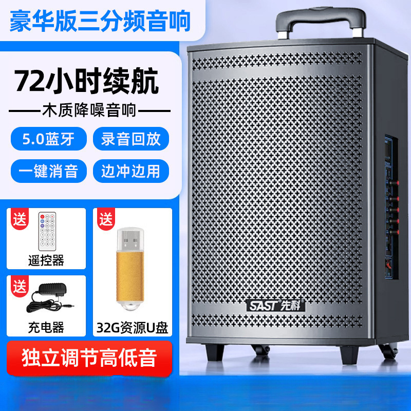 广场舞音响音箱2025新款k歌户外拉杆专用大功率蓝牙专业演出|undefined