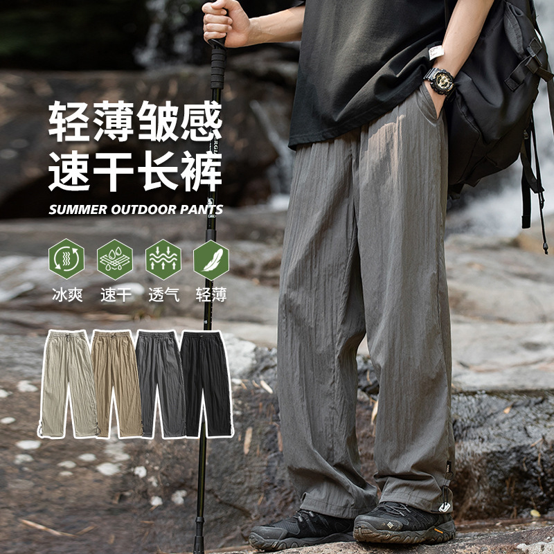 Izexx Summer Ice Silk Outdoor Straight-Leg Lightweight Pleated Drape Casual Pants, Two-Way Wear Jogger Pants for Men, Mountain Style