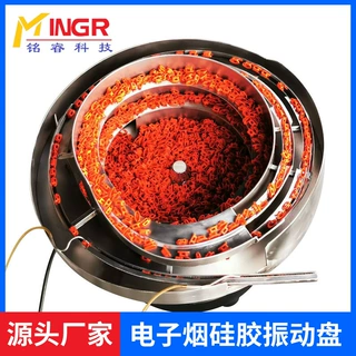 振动盘全自动送料机五金螺丝振动盘铁件精密弹簧分离振动盘送料机
