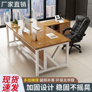 Single Desk Computer Desk Simple Office Employee Desk and Chair Combination Home Desk Table Factory Supply
