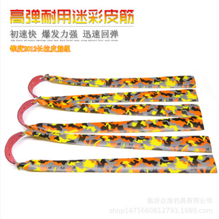 Manufacturer camouflage fine binding anti-freezing flat leather rubber band set 0.65mm camouflage Flying Tiger rubber band flat leather stainless steel slingshot