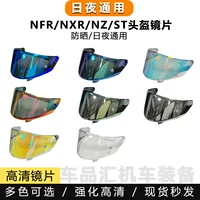Подходит для полнолицевого шлема NFR NXR GP с гальваническим покрытием черного цвета, солнцезащитный крем цвета Авроры, красный и синий, линза для шлема Super Dad