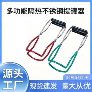 ���^�A���C���^�A������������Q�����Canning Jar Lift