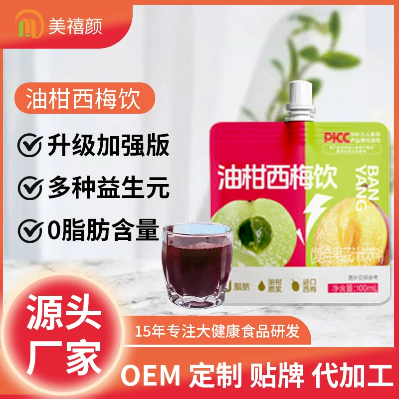 Апельсиновые черносливные ферментные напитки, обработка пребиотического растения, чайная паста, зеленая слива, ферментированная еда, напиток, концентрированный сок, бренд
