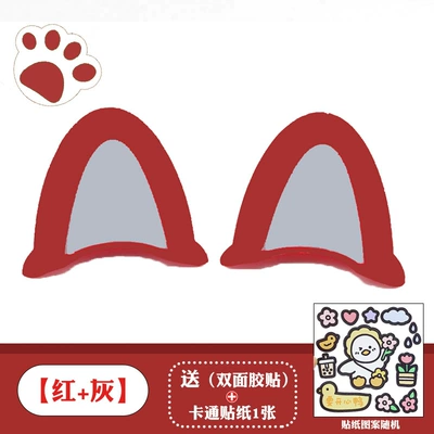 Motosiklet dəbilqələri, Decoration Cat Ears Accessories - cat-ears-red-gray-come-with-4-pieces-of-base-glue-cartoon-stickers