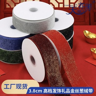 ����l�tɫ��z�[�q��3.8cm�߶˶Y�а��bС���L���y�z�[�q��