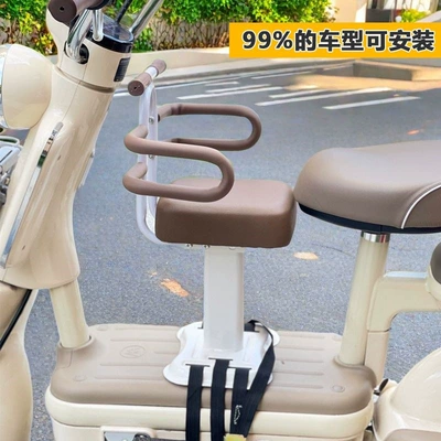 electric motorcycle child seat, Electric car child seat