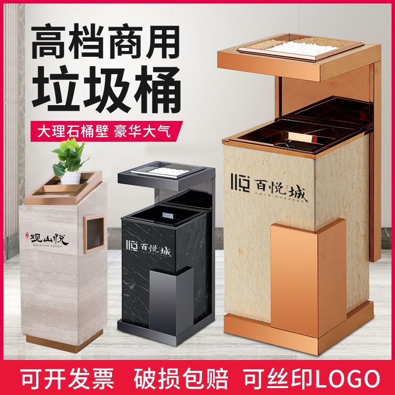 High-end marble trash can vertical hotel shopping mall lobby elevator mouth with ashtray villa courtyard ashtray