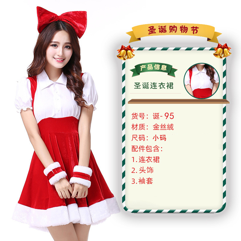 День рождения 95