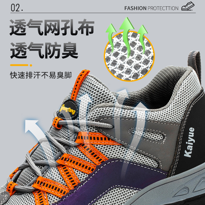 Safety shoes with steel toe, anti-puncture and anti-impact, breathable summer, wear-resistant, anti-puncture fabric protective work shoes