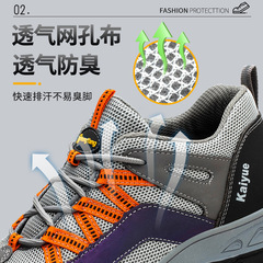 Safety shoes with steel toe, anti-puncture and anti-impact, breathable summer, wear-resistant, anti-puncture fabric protective work shoes