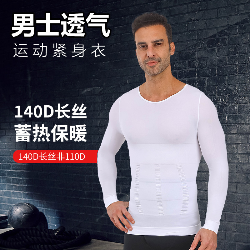 Cross-border Seamless Men's Long-sleeved Body Shaping Clothes Abdomen Shaping Body Shaping Chest Bundle Sports Breathable Long-sleeved Compression Underwear