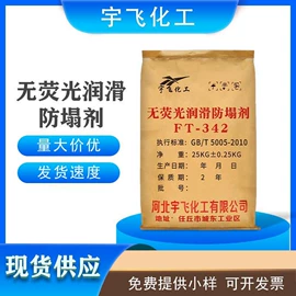 纤维素;净水絮凝剂;其他添加剂